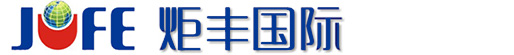 微球發泡劑,首選溫州炬豐國(guó)際貿易有(yǒu)限公(gōng)司